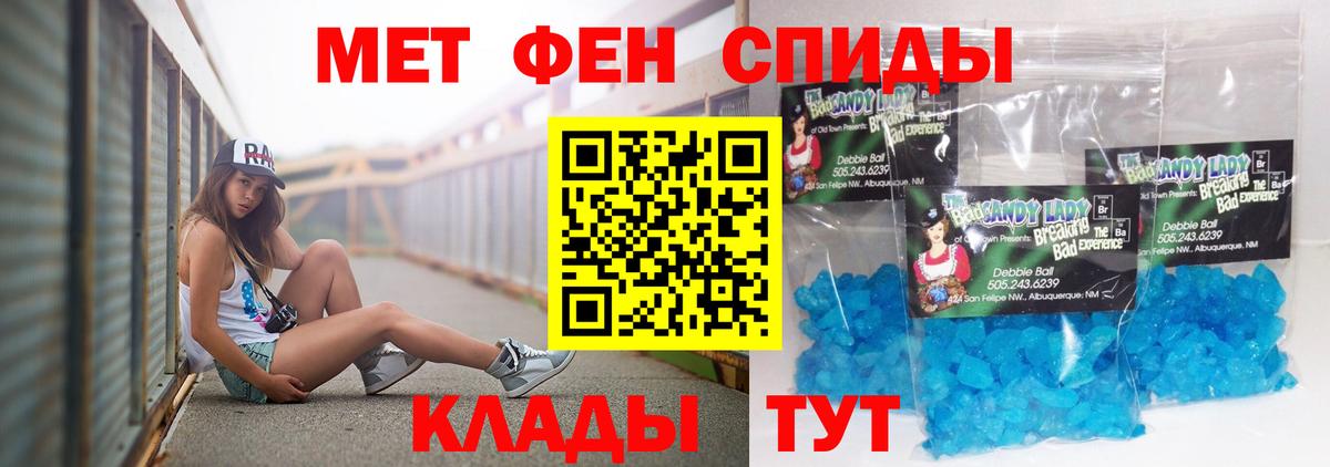 Amphetamine Premium Первоуральск