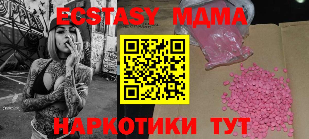 Экстази louis Vuitton Первоуральск