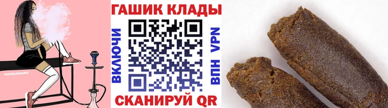 OMG как зайти  цены   Первоуральск  Гашиш Premium 
