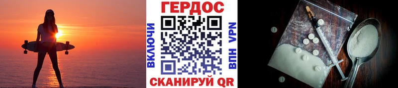 Героин гречка Первоуральск