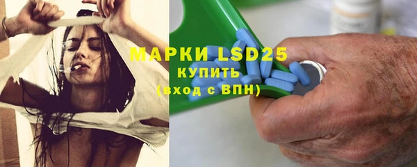 мяу мяу кристалл Аркадак