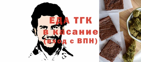 прущая мука Армянск