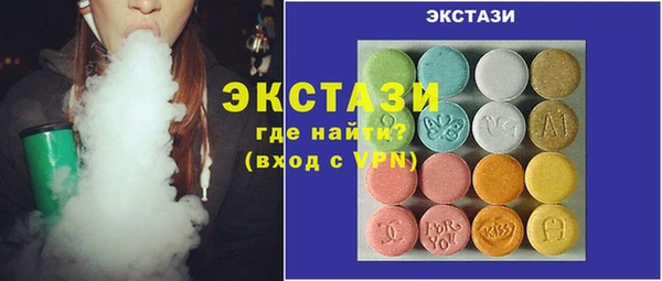 мяу мяу кристалл Аркадак