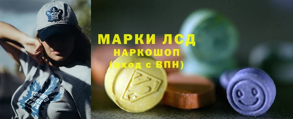 синтетический гашиш Санкт-Петербург