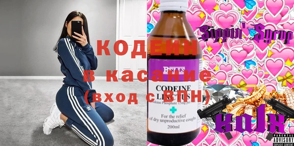 герыч Фёдоровский