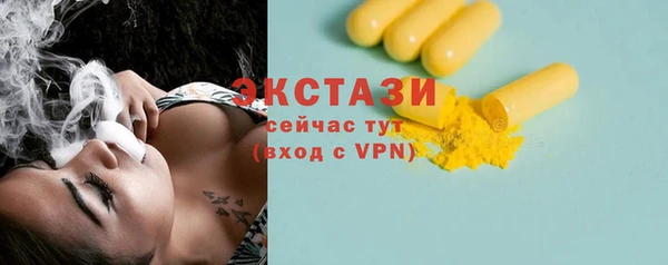 прущая мука Армянск