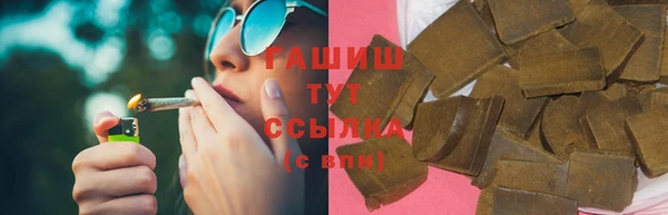прущая мука Армянск
