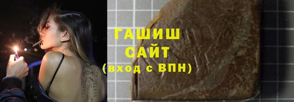 прущая мука Армянск