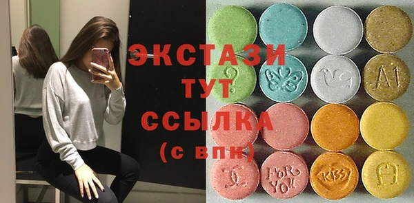прущая мука Армянск