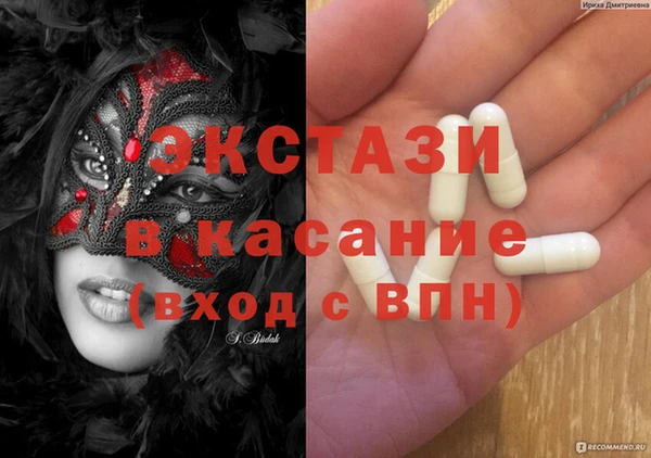 прущие крисы Арсеньев
