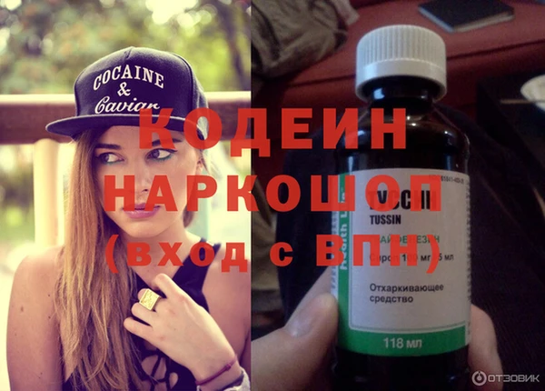 прущие крисы Арсеньев