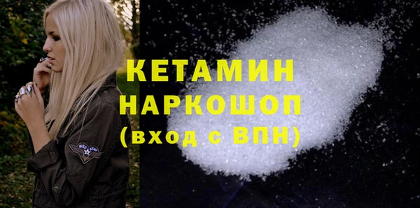 прущая мука Армянск