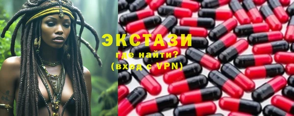 прущие крисы Арсеньев