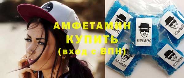 мяу мяу кристалл Аркадак