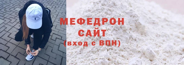 мяу мяу кристалл Аркадак