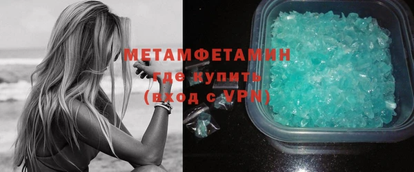 мяу мяу кристалл Аркадак