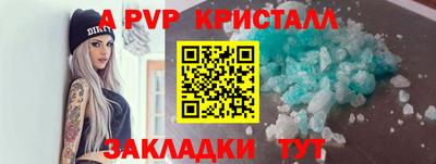 амфетамин Гусев