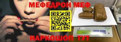спиды Гусиноозёрск