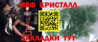 спиды Гусиноозёрск