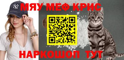 амфетамин Гусев