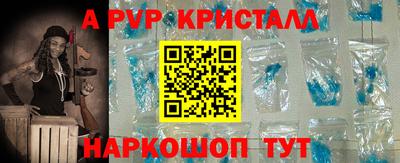 амф Гусь-Хрустальный