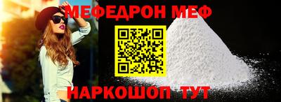 амфетамин Гусев