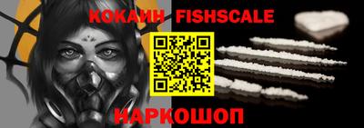 спиды Гусиноозёрск