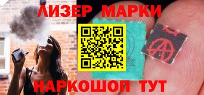 спиды Гусиноозёрск