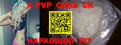 спиды Гусиноозёрск