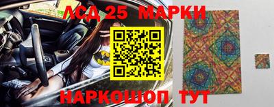 амф Гусь-Хрустальный