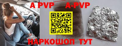 амфетамин Гусев