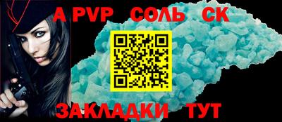 амф Гусь-Хрустальный