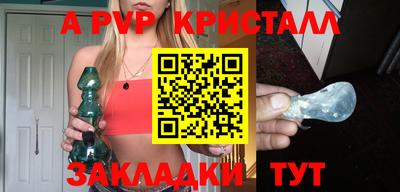 амфетамин Гусев