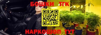 спиды Гусиноозёрск