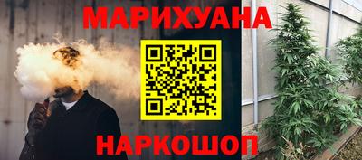 амфетамин Гусев