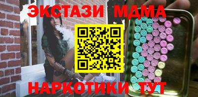 спиды Гусиноозёрск
