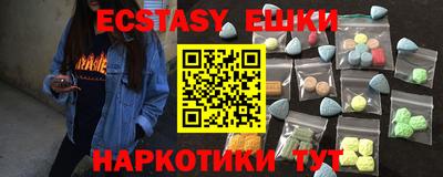 амф Гусь-Хрустальный