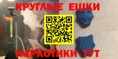 амф Гусь-Хрустальный