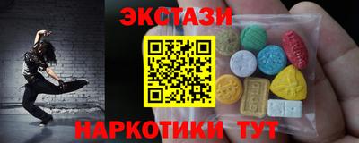 амфетамин Гусев