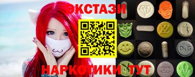 спиды Гусиноозёрск
