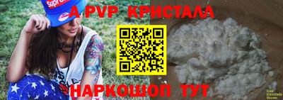 спиды Гусиноозёрск