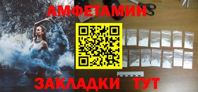 амф Гусь-Хрустальный
