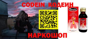 спиды Гусиноозёрск