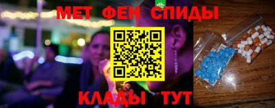 спиды Гусиноозёрск