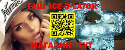спиды Гусиноозёрск