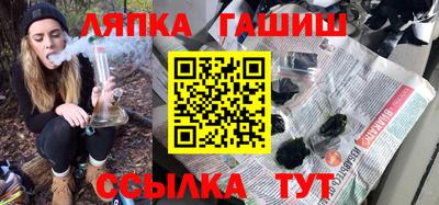 спиды Гусиноозёрск