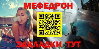 спиды Гусиноозёрск