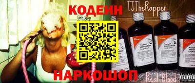 спиды Гусиноозёрск