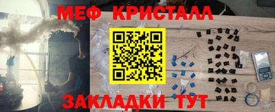 амфетамин Гусев