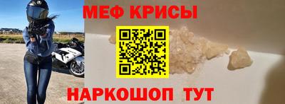 спиды Гусиноозёрск